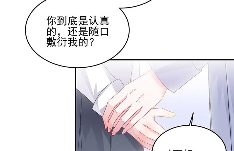 第142话  好朋友(1/2)-第143话