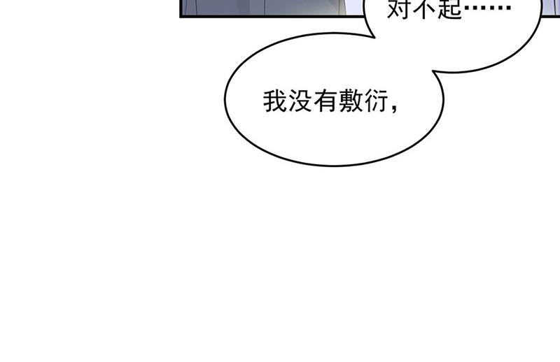 第142话  好朋友(1/2)-第143话