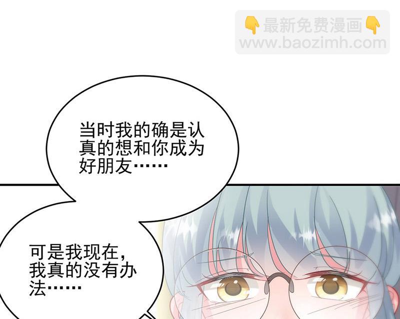 第142话  好朋友(1/2)-第143话