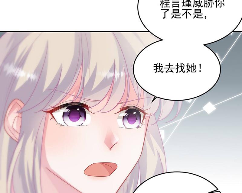 第142话  好朋友(1/2)-第143话