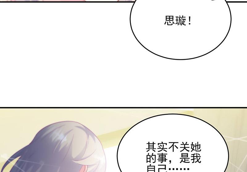 第142话  好朋友(1/2)-第143话