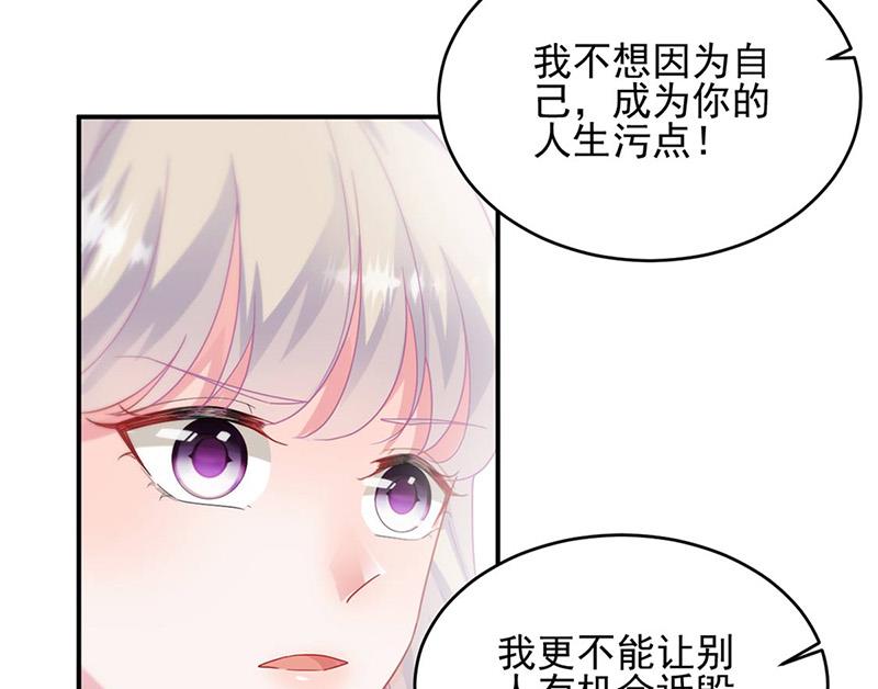 第142话  好朋友(1/2)-第143话