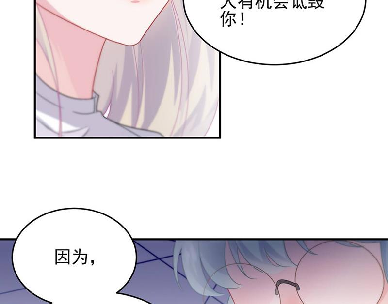 第142话  好朋友(1/2)-第143话