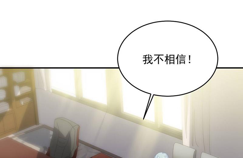 第142话  好朋友(1/2)-第143话