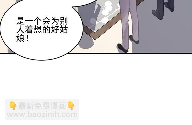 第142话  好朋友(1/2)-第143话