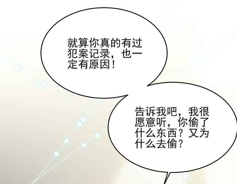 第142话  好朋友(1/2)-第143话