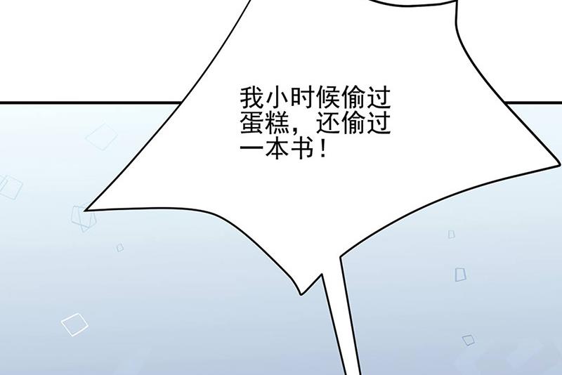 第142话  好朋友(1/2)-第143话