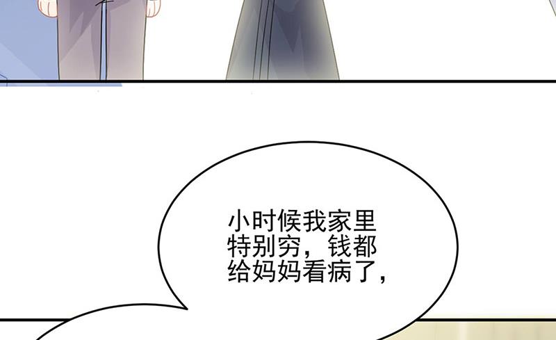 第142话  好朋友(1/2)-第143话