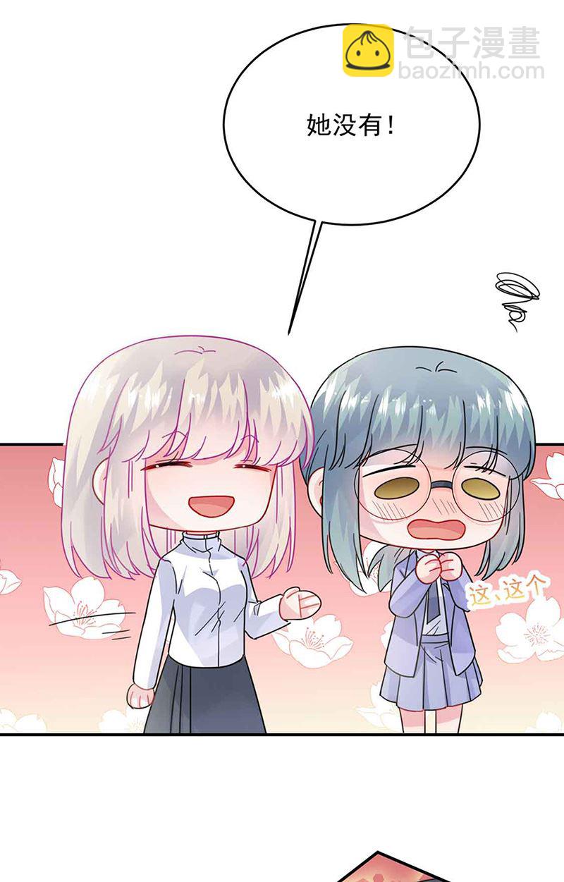 第144话 一直在等我(1/2)-第145话