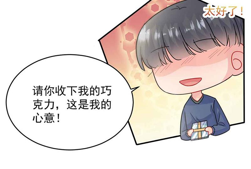 第144话 一直在等我(1/2)-第145话