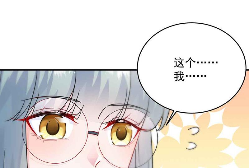 第144话 一直在等我(1/2)-第145话
