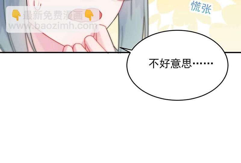 第144话 一直在等我(1/2)-第145话