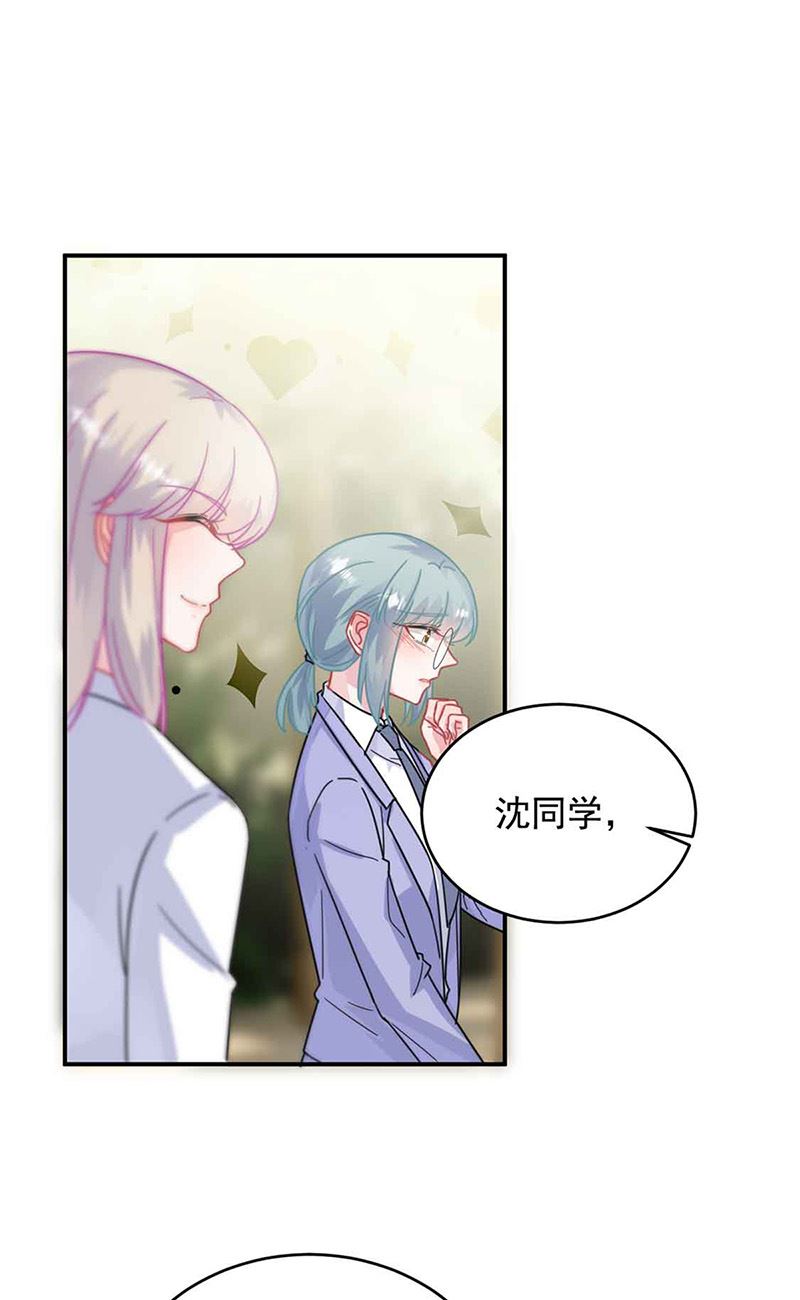 第144话 一直在等我(1/2)-第145话
