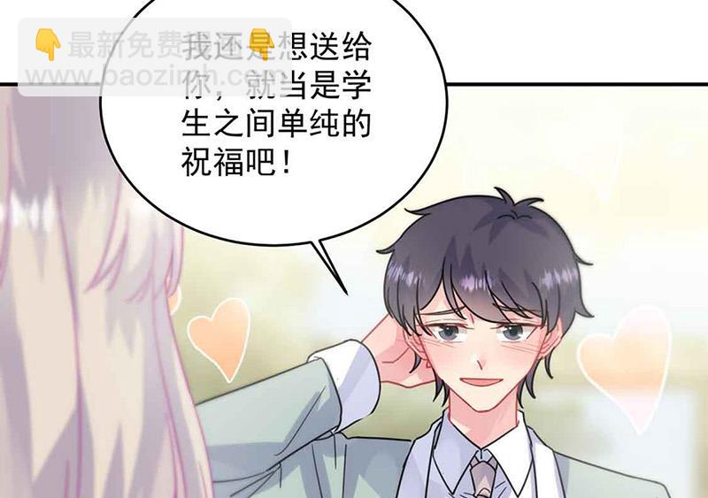 第144话 一直在等我(1/2)-第145话