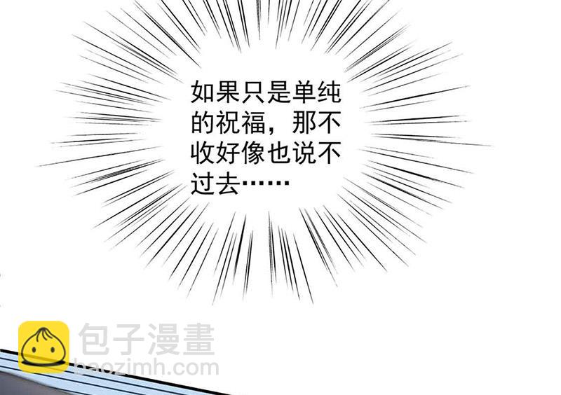 第144话 一直在等我(1/2)-第145话