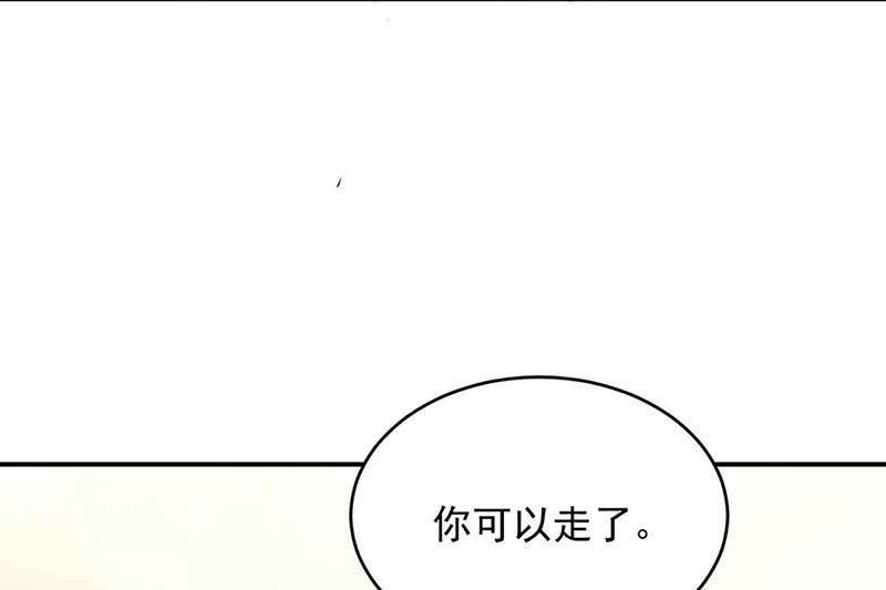 第144话 一直在等我(1/2)-第145话