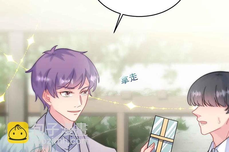 第144话 一直在等我(1/2)-第145话