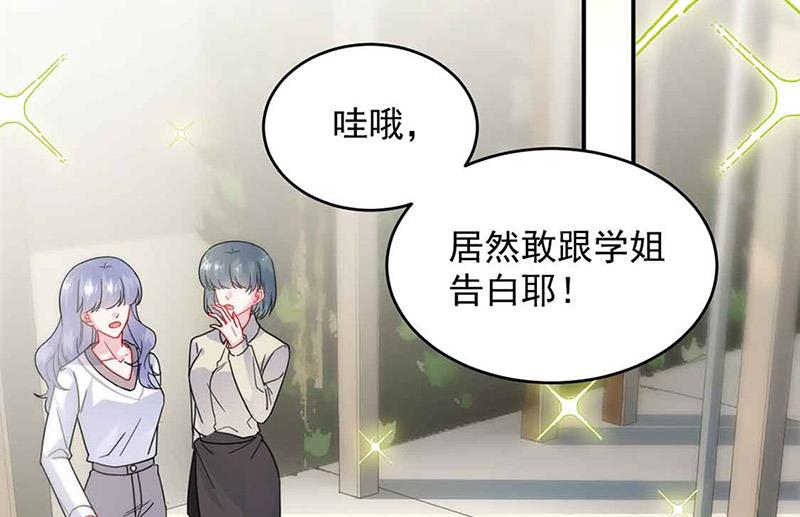 第144话 一直在等我(1/2)-第145话