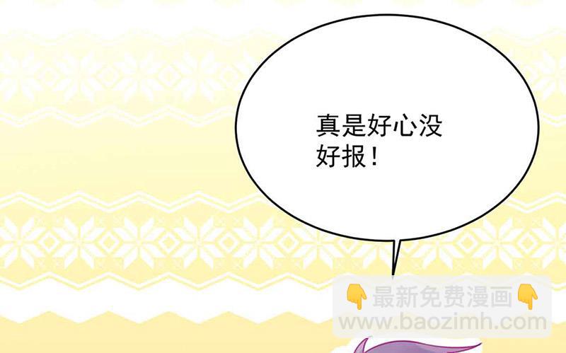 第144话 一直在等我(1/2)-第145话