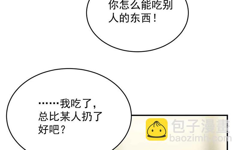 第144话 一直在等我(1/2)-第145话