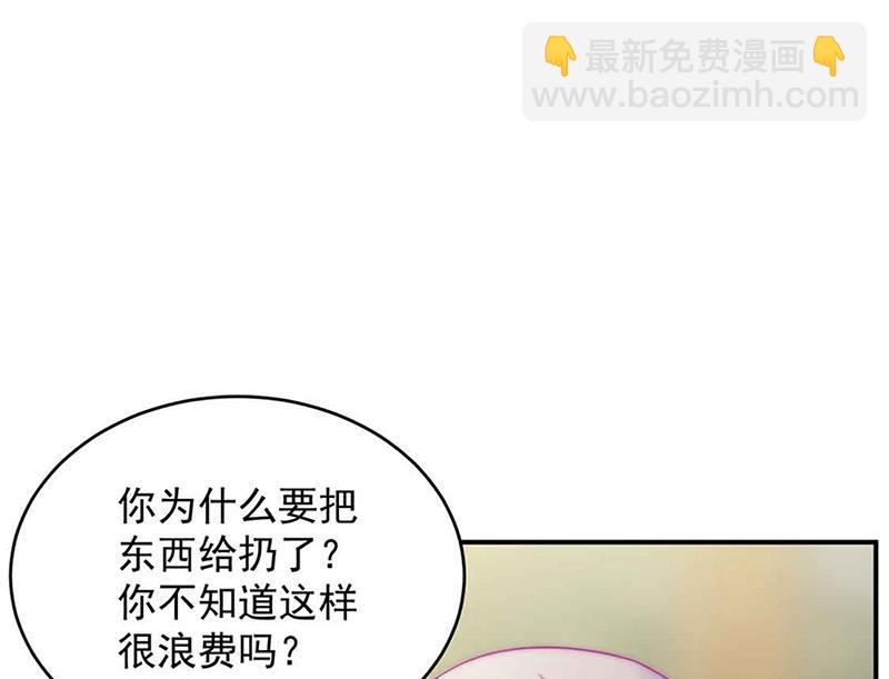 第144话 一直在等我(1/2)-第145话