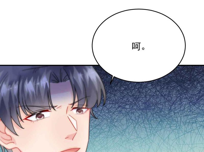 第144话 一直在等我(1/2)-第145话