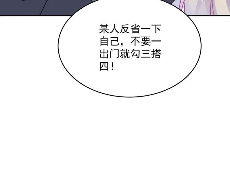 第144话 一直在等我(1/2)-第145话