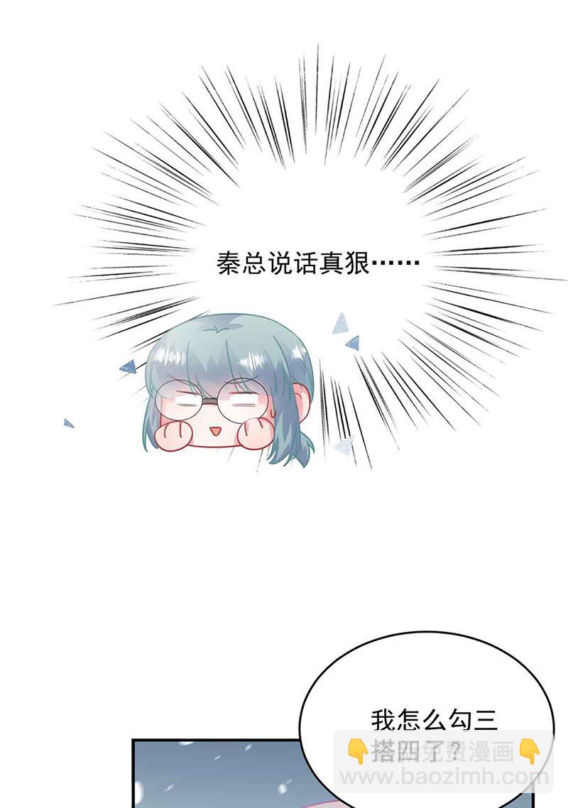 第144话 一直在等我(1/2)-第145话