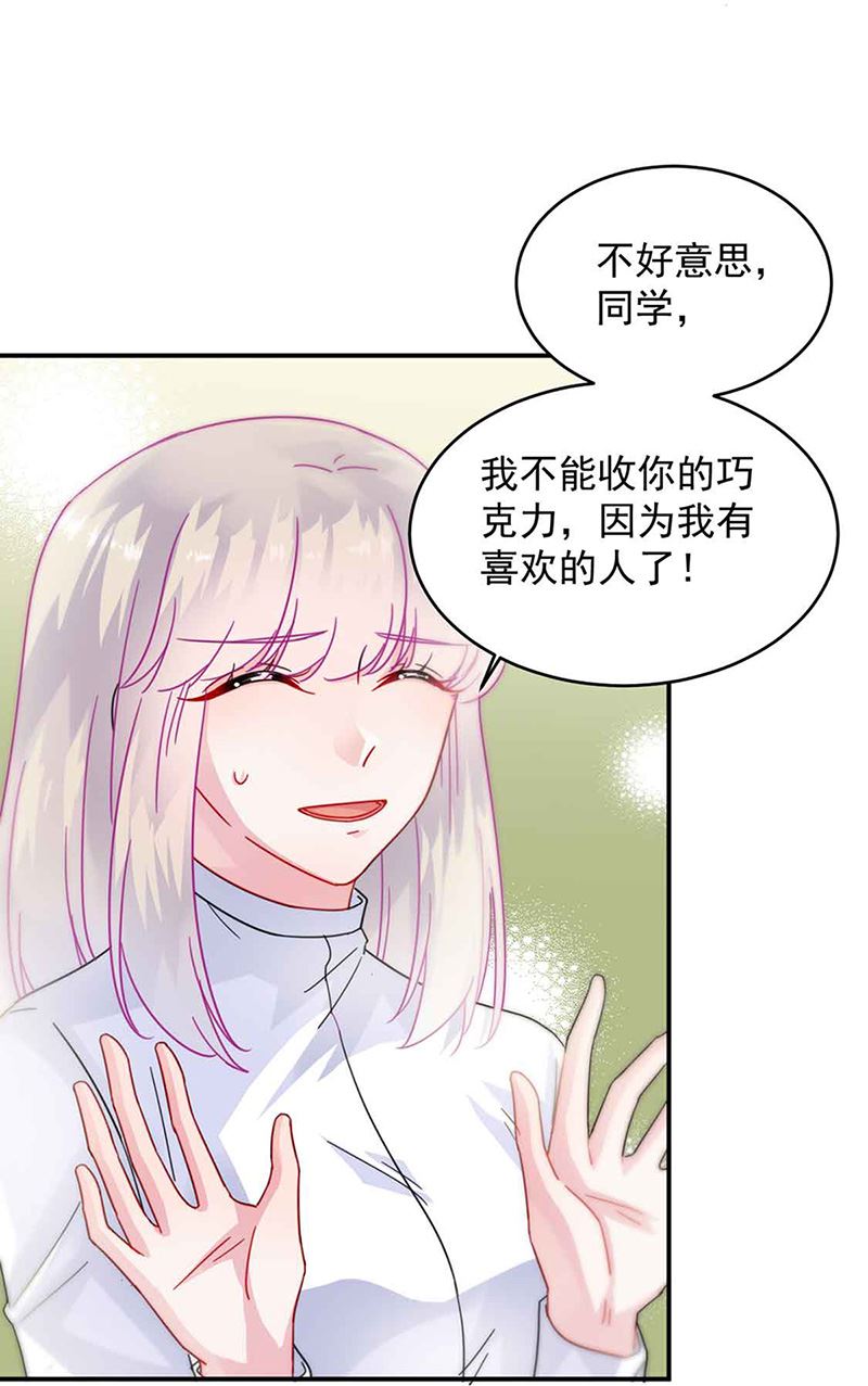 第144话 一直在等我(1/2)-第145话