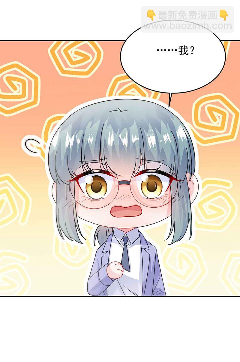 第144话 一直在等我(1/2)-第145话