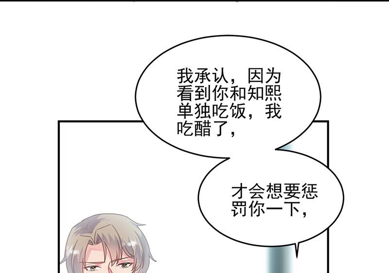 第146话 不能任由人欺负(1/2)-第147话