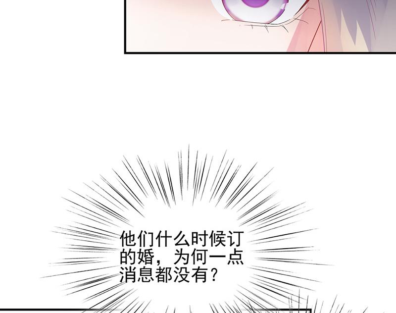 第146话 不能任由人欺负(1/2)-第147话