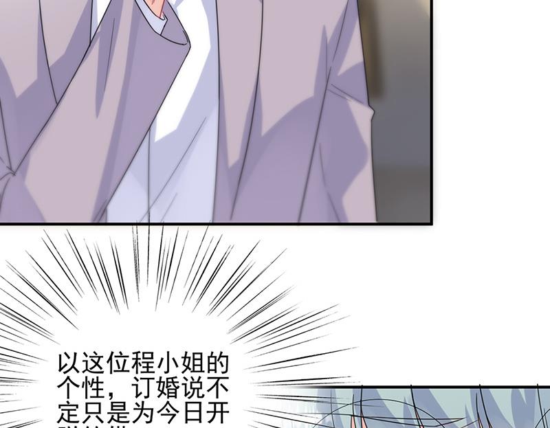 第146话 不能任由人欺负(1/2)-第147话
