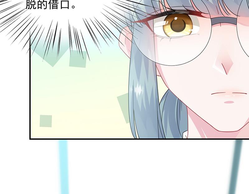第146话 不能任由人欺负(1/2)-第147话
