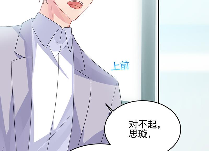 第146话 不能任由人欺负(1/2)-第147话