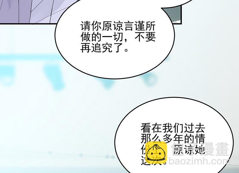 第146话 不能任由人欺负(1/2)-第147话