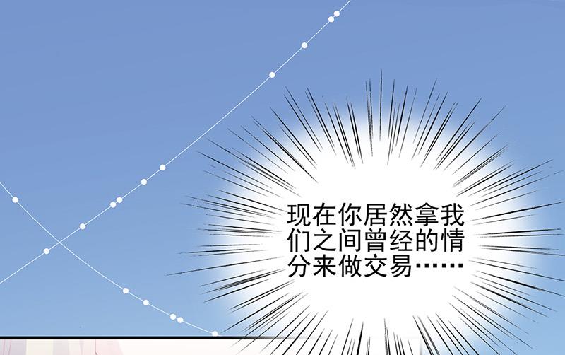 第146话 不能任由人欺负(1/2)-第147话
