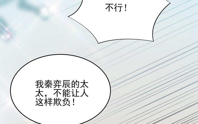 第146话 不能任由人欺负(1/2)-第147话