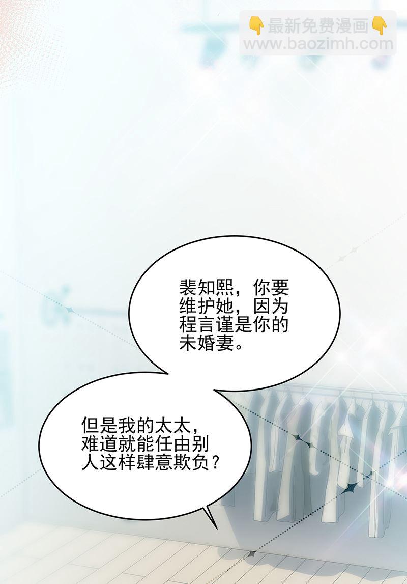 第146话 不能任由人欺负(1/2)-第147话