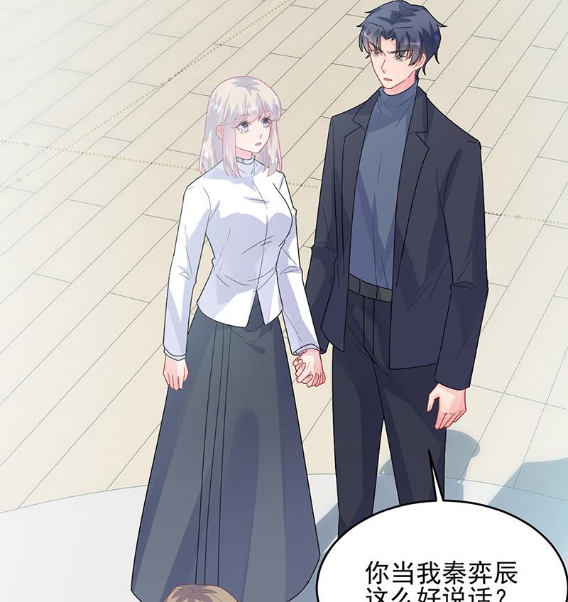 第146话 不能任由人欺负(1/2)-第147话