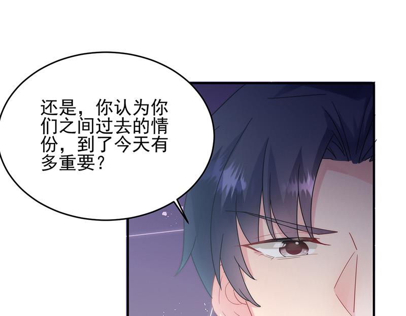 第146话 不能任由人欺负(1/2)-第147话
