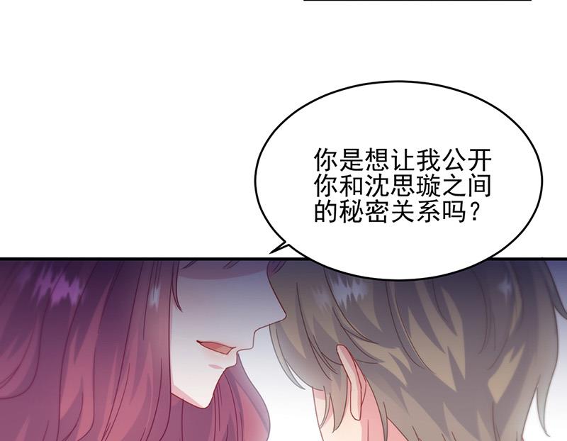 第146话 不能任由人欺负(1/2)-第147话