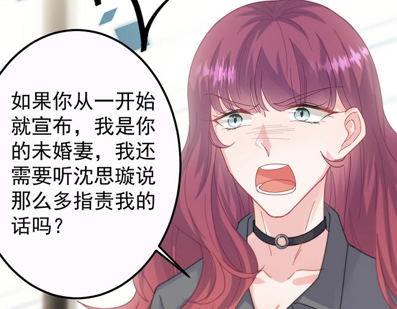 第148话 他们没有举办婚礼(1/2)-第149话