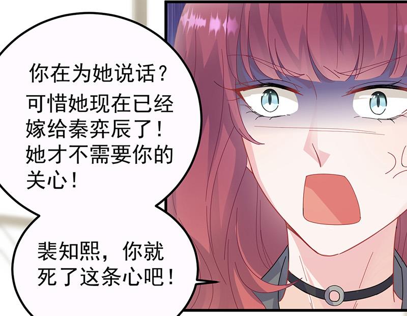 第148话 他们没有举办婚礼(1/2)-第149话