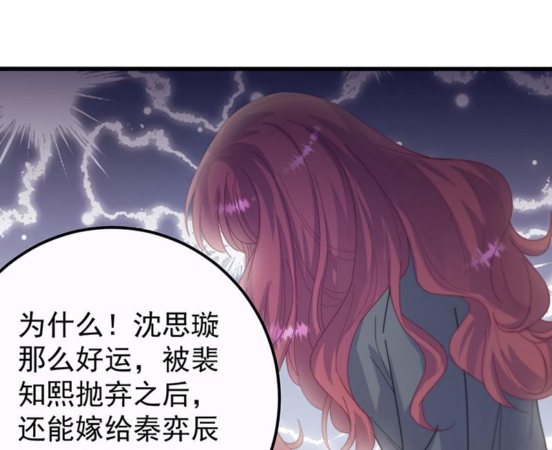 第148话 他们没有举办婚礼(1/2)-第149话