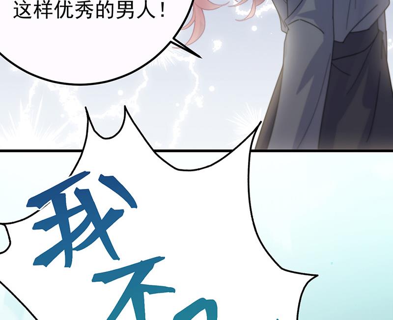 第148话 他们没有举办婚礼(1/2)-第149话