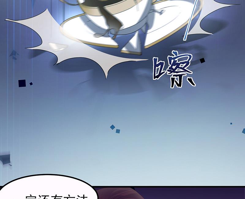 第148话 他们没有举办婚礼(1/2)-第149话