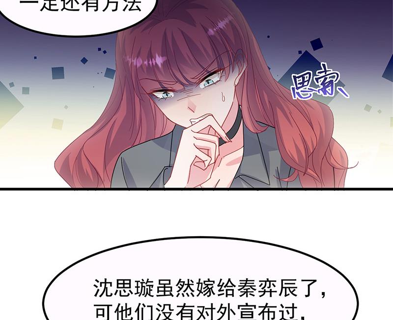 第148话 他们没有举办婚礼(1/2)-第149话