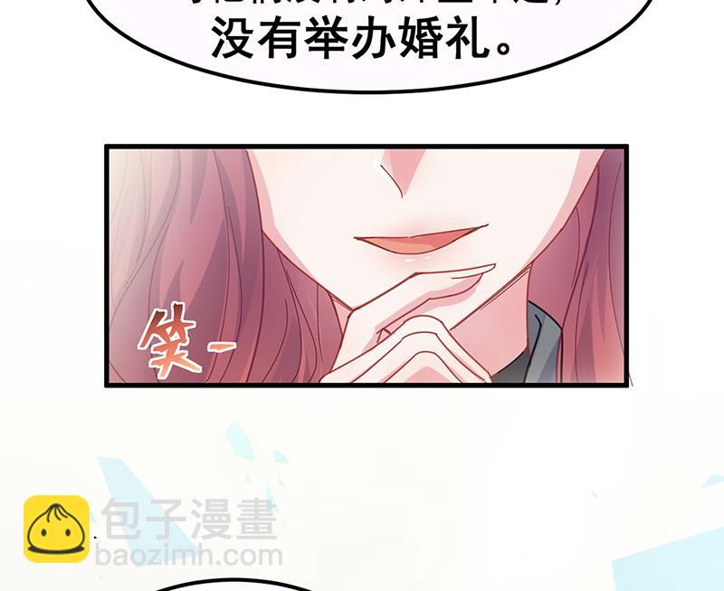 第148话 他们没有举办婚礼(1/2)-第149话
