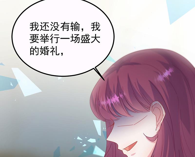 第148话 他们没有举办婚礼(1/2)-第149话